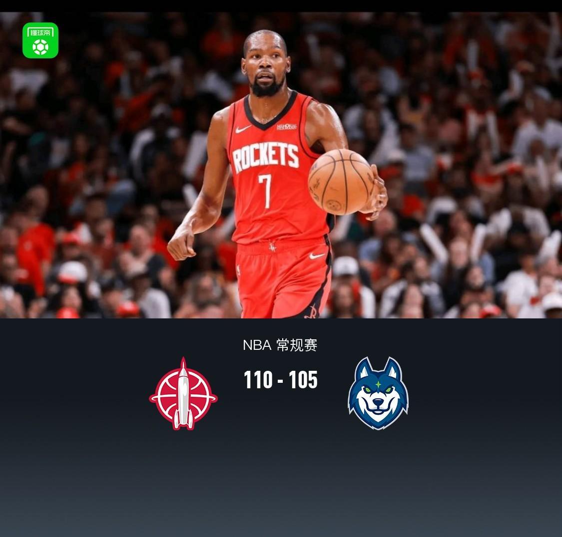 火狐电竞登录入口-火箭110-105险胜森林狼，杜兰特39+7，申京25+14六犯毕业，兰德尔39分